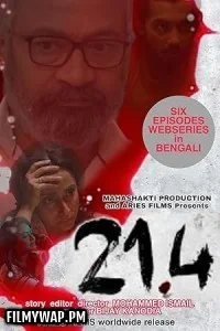 21-4 (2024) Bengali Movie