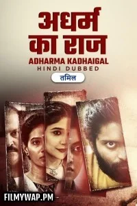 Adharm Ka Raaj (2024) Hindi Dubbed Movie
