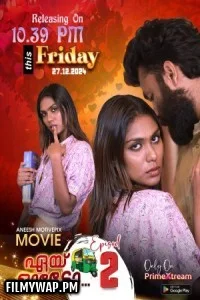 Aye Auto (2025) PrimeXtream Malayalam Unrated Web Series