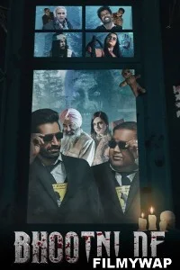 Bhootni De (2023) Punjabi Movie