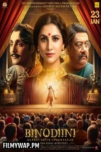 Binodoni Ekti Natir Upakhyan (2025) Bengali Movie