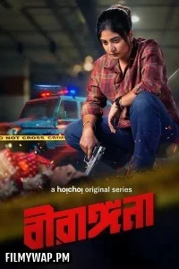 Birangana (2025) Season 1 Bengali Web Series