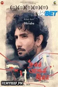 Dhrubor Aschorjo Jibon (2025) Bengali Movie
