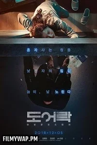 Door Lock (2018) Korean Hindi Dubbed Movie