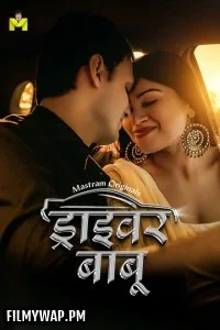 Driver Babu (2025) S01 MasTram Hindi Unrated Webseries