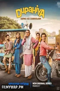 Dupahiya (2025) Hindi Web Series