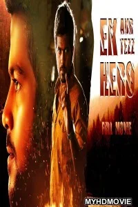 Ek Aur Tej Hero (2018) South Indian Hindi Dubbed Movie