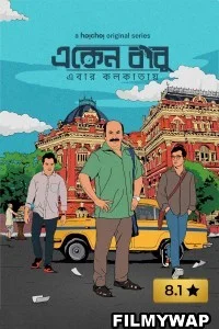 Eken Babu (2022) Season 6 Bengali Web Series