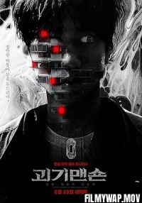 Ghost Mansion (2026) Korean Hindi Dubbed