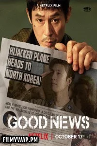 Good News (2025) Hollywood Hindi Dubbed