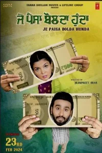 Je Paisa Bolda Hunda (2024) Punjabi Full Movie