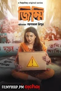 Jimmi (2025) Bengali Web Series