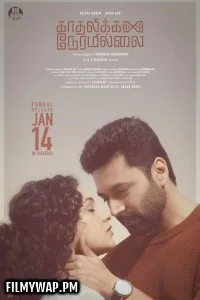 Kadhalikka Neramillai (2025) Hindi Dubbed Movie