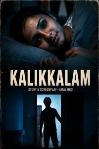 Kalikkalam (2026) Vismaya Hindi Short Film