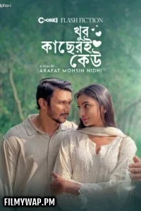 Khub Kacheri Keu (2025) Bengali Movie