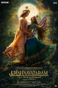 Krishnavataram - Part 1 The Heart (2026) Hindi Movie