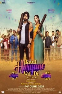Kudi Haryane Val Di (2024) Punjabi Full Movie