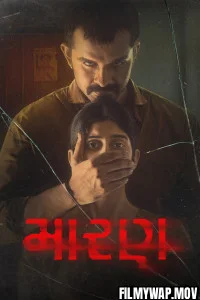 Maaran (2026) Hindi Dubbed Movie