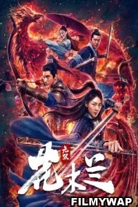 Matchless Mulan (2020) Hindi Dubbed