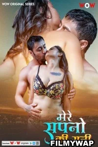 Mere Sapno Ki Rani (2023) WoW Original