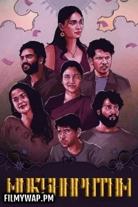 Mokshapatam (2025) Hindi Dubbed Movie
