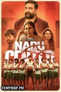 Nadu Center (2025) Season 1 Hindi Web Series