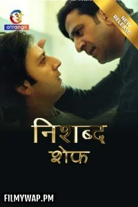 Nishabd Chef (2025) Atrangii Hindi Short Film