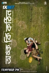 Onko Ki Kothin (2025) Bengali Movie
