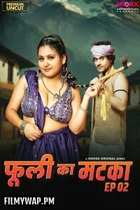 Phuli Ka Matka (2025) S01 MoodX Hindi Unrated Webseries