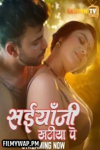 Saiyaan Ji Khatiya Pe (2025) S01 SaavanTV Hindi Unrated Webseries