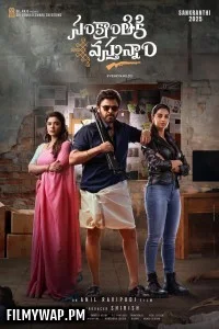 Sankrathiki Vasthunam (2025) Hindi Dubbed Movie