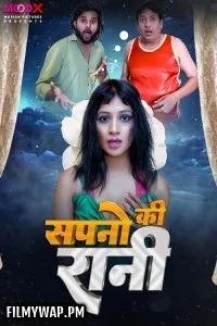 Sapno Ki Raani (2024) MoodX Hindi Unrated Web Series