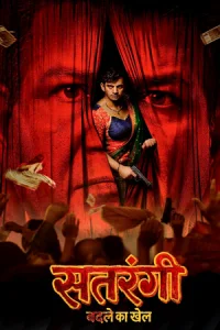 Satrangi - Badle Ka Khel S01 Hindi Web Series