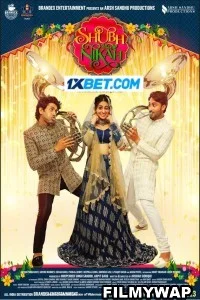 Shubh Nikah (2023) Hindi Movie