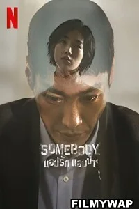 Somebody (2022) Hindi Web Series