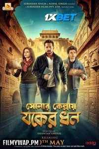 Sonar Kellay Jawker Dhan (2025) Bengali Movie