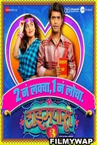 Timepass 3 (2022) Marathi Full Movie