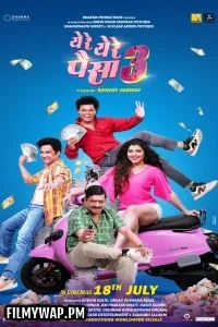 Ye Re Ye Re Paisa 3 (2025) Marathi Movie