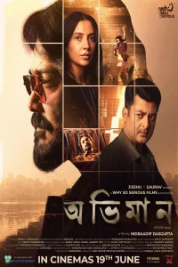 Abhhiman (2026) Bengali Movie