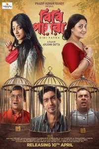 Bibi Payra (2026) Bengali Movie