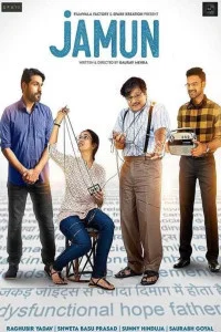 Jamun (2021) Hindi Movie