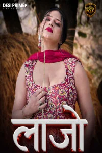 Lajjo (2026) S01 DesiPrime Hindi Unrated Webseries